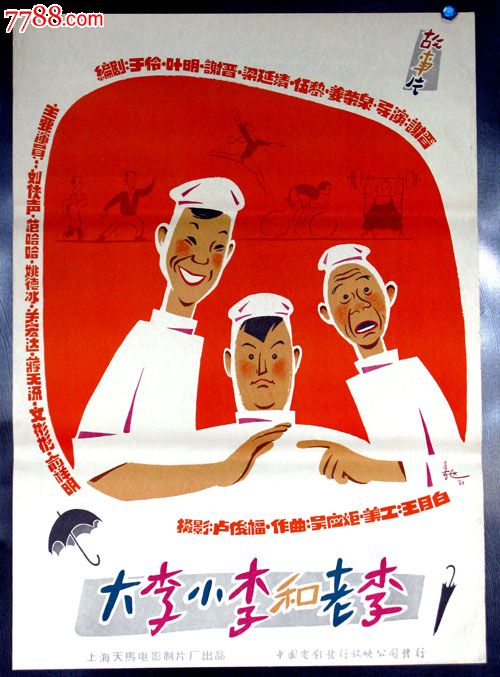 查尔斯史都华大学设计学位证