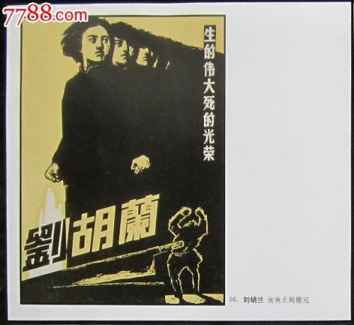 不动产权证书与原有的房产证区别在于